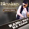 Awais Iqbal - Kamli Wale Ke Karam - Single