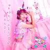 BANRI - 大好きが止まらない - Single