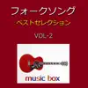 Orgel Sound J-Pop - A Musical Box Rendition of Folk Songs Best Selection Vol-2