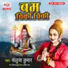 Saluja Kumar - Bam Chiki Chiki - Single