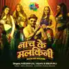 Khesari Lal Yadav & Shilpi Raj - Nach Ke Malkini - Single