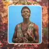 Sir Shina Peters - Ko Temi Fun Mi