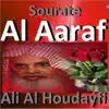 Ali Al Houdayfi - Sourate Al Aaraf (Quran - Coran - Islam)