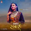 Geeta Rabari - Mojila Rabari (Original) - Single