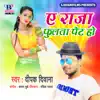 Deepak Deewana - A Raja Fulata Pet Ho - Single