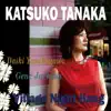 Katsuko Tanaka, Daiki Yasukagawa & Gene Jackson - Village Night Hang - Single