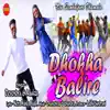 Devendra & Mukta - Dhokha Balire - Single