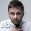 Sakis Verros - Epapsa Na Sagapw - Single