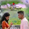 Prashant Nakti - Pori Tujhe Nadan Official Remix - Single