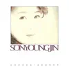 Son Young Jin - Son Young Jin Vol.1