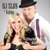 DJ Slon & KATYA - Прыгай Вдоль Поперек - Single