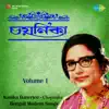 Kanika Banerjee - Chayanika, Vol. 1 - EP