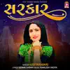 Geeta Rabari - Sarkar (Original) - Single