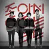 Joa Band - 달을 녹이네 - Single