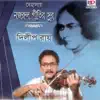 Dilip Roy - Tunes of Kazi Nazrul Islam In Violin