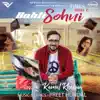 Kamal Khaira - Bahli Sohni - Single