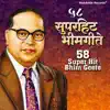 Various Artists - 58 Super Hit Bhim Geete