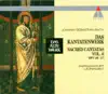 Concentus Musicus Wien, Gustav Leonhardt, Leonhardt-Consort & Nikolaus Harnoncourt - Bach, JS : Sacred Cantatas Vol.6 : BWV 100-117