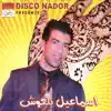 Ismail Belaouch - Rhani Damimoun