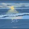 joysaaaa - 别忘 - Single