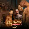 Shanaka Peiris, Kaizer Kaiz & Dinesh Gamage - Sada Katha - Single