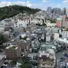 Indigo Orange - No U Hang Up - Single