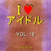 Orgel Sound J-Pop - A Musical Box Rendition of Orgel Idol Song Collection Vol-19