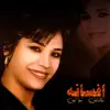 Afsaneh - Eshgheh Koli