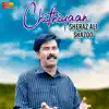 Sheraz Ali Shazoo - Chithiyaan - Single