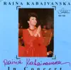 Raina Kabaivanska, Bulgarian National Radio Symphony Orchestra, V. Kazandjiev, Varna Philharmonic Orchestra & R. Raitchev - Raina Kabaivanska in concert