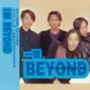 Beyond - 一世Beyond (最完整精選新紀錄1993-1999)