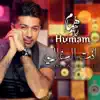 Humam Ibrahim - Enta El Ghaly - Single