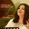 Jahida Wehbe - Beirut Chants for Hope (Live at Beirut Chants Festival) - Single