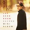 Lee Suk Hoon - Different Hello - EP