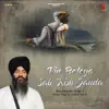 Bhai Balwinder Singh Ji Hazuri Ragi Sri Darbar Sahib - Vin Boleya Sab Kish Janda - Single