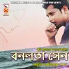 Ajitava Barat - Bonolota Sen - Single