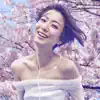 Sammi Cheng - 高山低谷 - Single