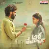 Nawfal Raja AIS - Ardhashathabdam (Original Motion Picture Soundtrack) - EP