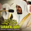 Sheikh Yasser Al Dosari - Surah Al Kahf - Single