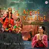 Jaya Kishori - Aigiri Nandini Mahishasura Mardin Stotram - EP