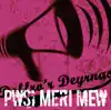 Pwsi Meri Mew - Deffro'r Deyrnas - Single