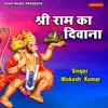 Mukesh Kumar - Shree Ram Ka Deewana - Single