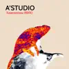 A'Studio - Хамелеоны (RMX) - Single