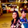 Vinod Shahpuria & Sonia Sagar - Ke Lage Tere Goli - Single