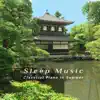 Noble Music Classical & Noble Music ASMR - 睡眠音樂·夏日古典鋼琴曲