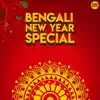 Various Artists - Bengali New Year Special