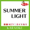 Uta-Cha-Oh - SUMMER LIGHT(カラオケ)[原曲歌手:愛内里菜] - Single