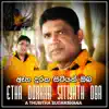 A. Thusitha Sudarshana - Etha Duraka Sitiyath Oba - Single