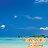 YUNTITI - BILLY JOEL and Okinawa