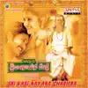 Banti - Sri Kasi Nayana Charitra (Original Motion Picture Soundtrack)